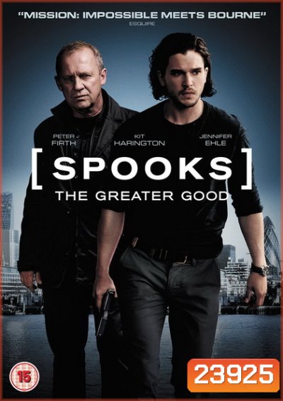 Spooks The Greater Good MI5 ปฏิบัติการล้างวินาศกรรม