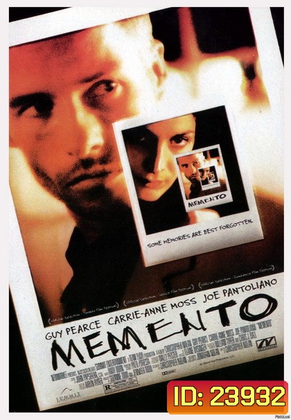 Memento (2000) ภาพหลอนซ่อนรอยมรณะ