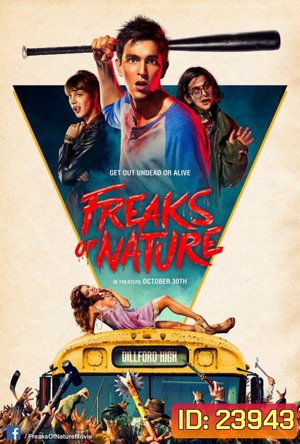 Freaks of Nature (2015) สามพันธุ์เพี้ยน เกรียนพิทักษ์โลก