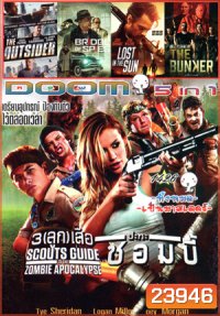 Scouts Guide to the Zombie Apocalypse, The Outsider, Bridge of Spies จารชนเจรจาทมิฬ, Lost in the Sun เพื่อนแท้บนทางเถื่อน, The Bunker ปลุกชีพกองทัพสังหาร Vol.1426