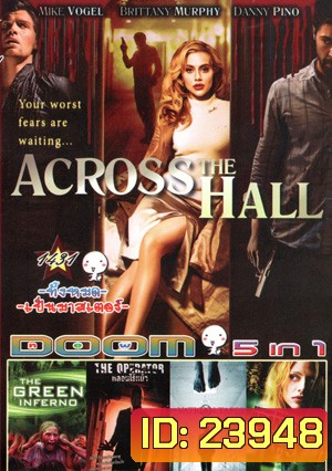 Across the Hall, The Green Inferno หวีดสุดนรก, The Operator หลอนไร้หน้า, The Vatican Tapes สวดนรกลงหลุม, The Abandoned Vol.1431