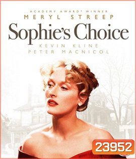 Sophie's Choice (Sophies Entscheidung) (1982)