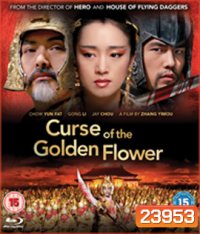 Curse of the Golden Flower (2006) ศึกโค่นบัลลังก์วังทอง