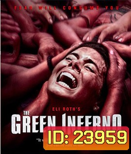 The Green Inferno หวีดสุดนรก