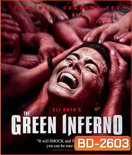 The Green Inferno หวีดสุดนรก