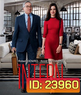 The Intern โก๋เก๋ากับบอสเก๋ไก๋