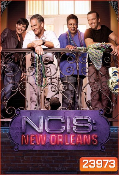 NCIS: New Orleans Season 1 ปฏิบัติการเดือด เมืองคนดุ ปี 1