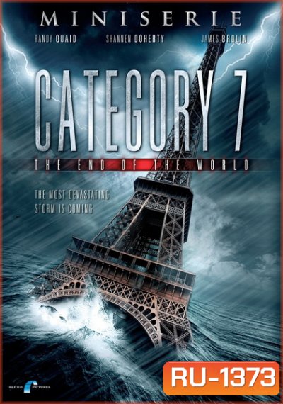Category 7: The End of the World (2005)