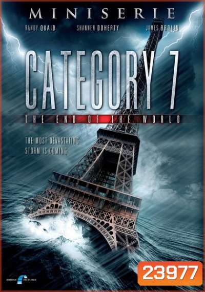 Category 7: The End of the World (2005)