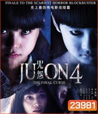 Ju-on 4 The Final Curse จูออน ผีดุ 4 ปิดตำนานโคตรดุ