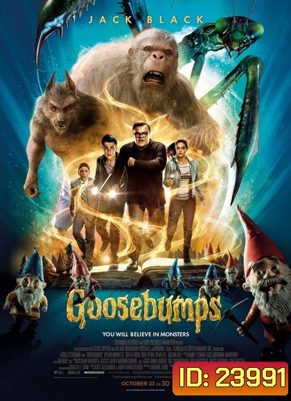 Goosebumps คืนอัศจรรย์ขนหัวลุก