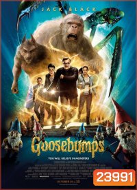 Goosebumps คืนอัศจรรย์ขนหัวลุก