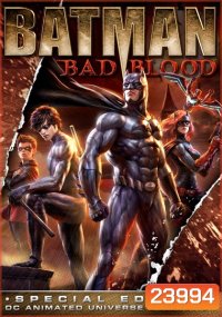 Batman Bad Blood แบทแมน สายเลือดแห่งรัตติกาล