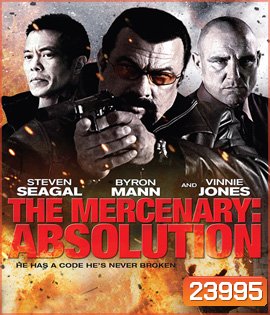 The Mercenary: Absolution แหกกฎโคตรนักฆ่า