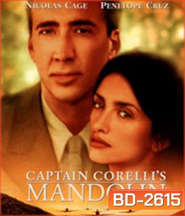 Captain Corelli's Mandolin (2001) ลิขิตรักสงครามไม่อาจพราก