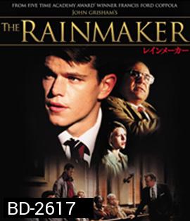 The Rainmaker (1997) หักเขี้ยวเสือ