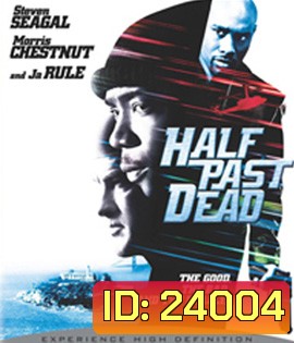 Half Past Dead (2002) โคตรคนคุกมหาประลัย
