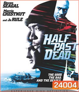 Half Past Dead (2002) โคตรคนคุกมหาประลัย