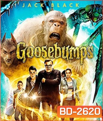 Goosebumps คืนอัศจรรย์ขนหัวลุก