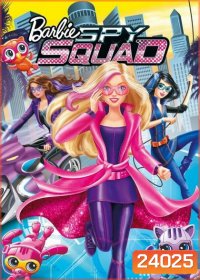 Barbie: Spy Squad บาร์บี้สายลับเจ้าเสน่ห์