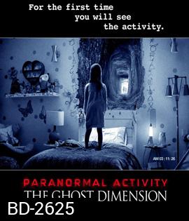 Paranormal Activity: The Ghost Dimension เรียลลิตี้ขนหัวลุก มิติปีศาจ (2015)