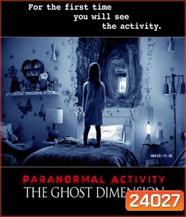 Paranormal Activity: The Ghost Dimension เรียลลิตี้ขนหัวลุก มิติปีศาจ (2015)