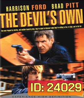The Devil's Own (1997) ภารกิจล่าหักเหลี่ยม