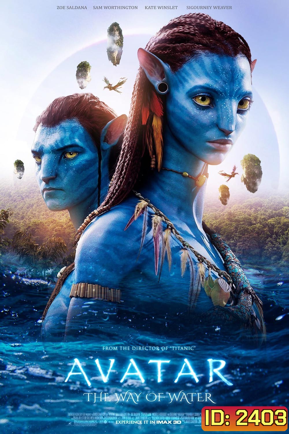 เสียงไทย 2.0 - Avatar 2 : The Way of Water (2022) วิถีแห่งสายน้ำ - อวตาร 2