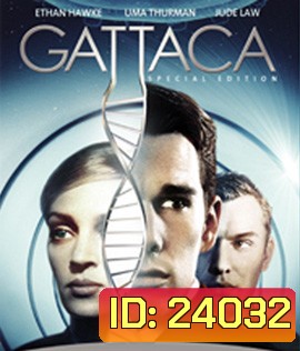 Gattaca (1997) กัตตาก้า ฝ่ากฏโลกพันธุกรรม