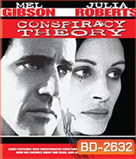 Conspiracy Theory (1997) ล่าทฤษฎีมหากาฬ