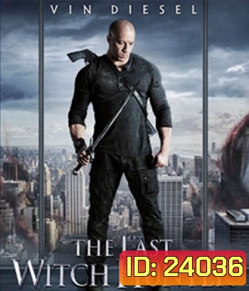 The Last Witch Hunter (2015) เพชรฆาตแม่มด