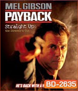 Payback (1999) เพย์แบ็ค มหากาฬล้างมหากาฬ