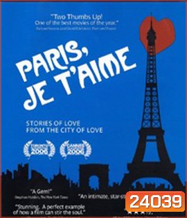 Paris, je t aime (2006) ปารีส เชอ แตม : มหานครแห่ง รัก