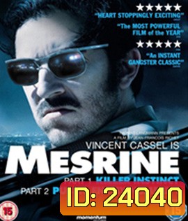 Mesrine : Part 1&2 (2008)