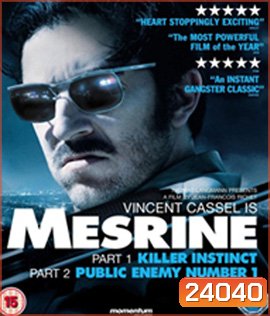 Mesrine : Part 1&2 (2008)