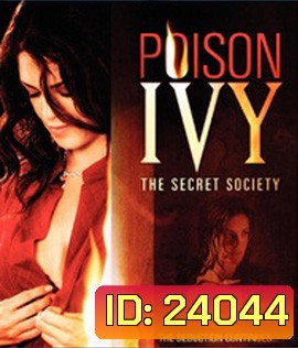 Poison Ivy 4: The Secret Society (2008) ไอวี่ อิ่มอันตรายไปทั้งตัว 4