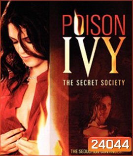 Poison Ivy 4: The Secret Society (2008) ไอวี่ อิ่มอันตรายไปทั้งตัว 4