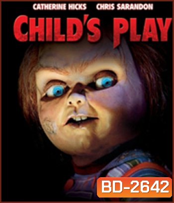 Child's Play (1988) แค้นฝังหุ่น