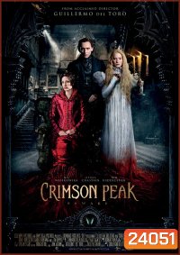 Crimson Peak ปราสาทสีเลือด