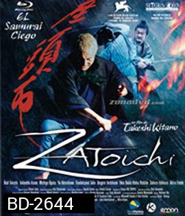 Zatoichi: The Blind Swordsman (2003) ซาโตอิจิ ไอ้บอดซามูไร