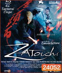 Zatoichi: The Blind Swordsman (2003) ซาโตอิจิ ไอ้บอดซามูไร