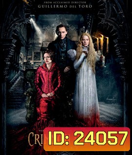 Crimson Peak (2015) ปราสาทสีเลือด