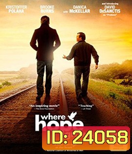 Where Hope Grows แสงแห่งความหวัง