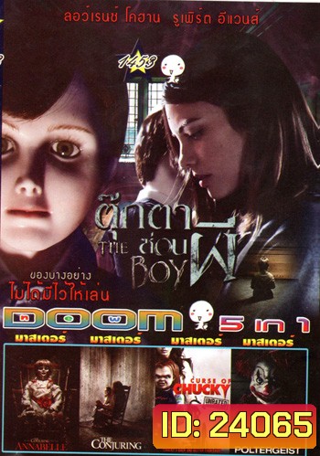 The Boy , AnnaBelle , The Conjuring , Curse of Chucky 6 , Poltergeist Vol.1453