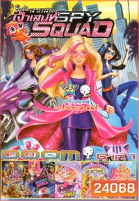 Barbie Spy Squad , 2015 Barbie & Her , Barbie in Rock'n Royals , Barbie in Princess Power , Barbie and The Secret , Barbie The Pear Vol.1459