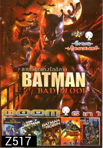 Batman Bad Blood , Batman Ultimated Monster , A Son of Batman  , Batman vs Robin 2015 , Batman Unlimitted Animal , Assautt on Arkham Vol.1461