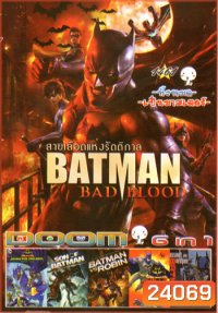 Batman Bad Blood , Batman Ultimated Monster , A Son of Batman , Batman vs Robin 2015 , Batman Unlimitted Animal , Assautt on Arkham Vol.1461