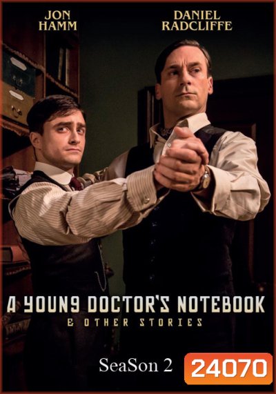 A Young Doctor's Notebook Season 2 บันทึกลับคุณหมอ ปี 2