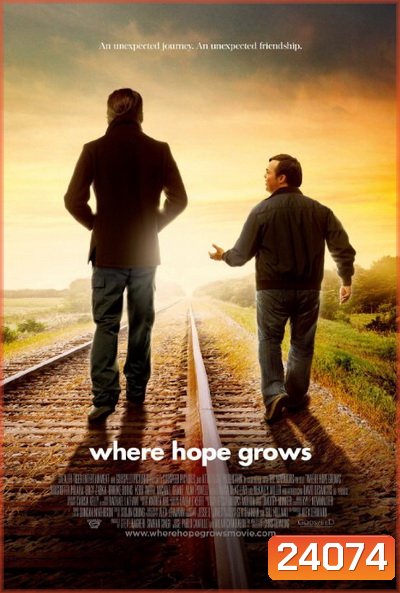WHERE HOPE GROWS แสงแห่งความหวัง