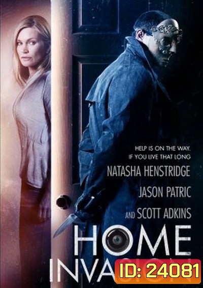 Home Invasion